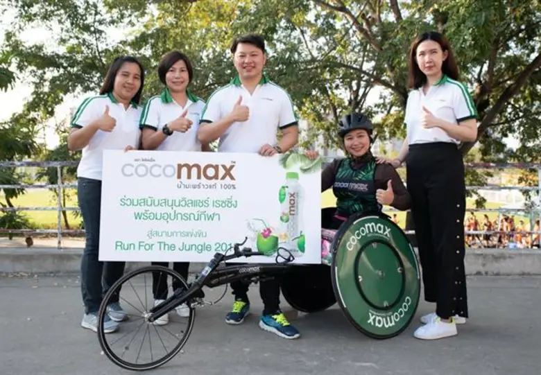 ณัฐพล วิสุทธิไกรสีห์ กรรมการผู้จัดการ บริ...