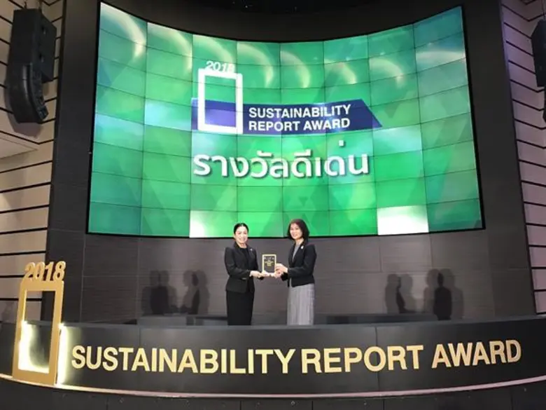 นางสาวลัยณัฐ ตรีวิศวเวทย์ กรรมการผู้จัดกา...