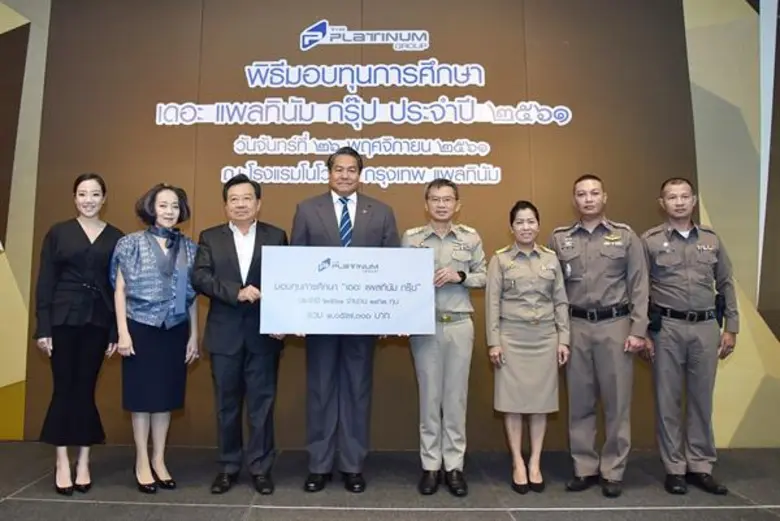 นายพลากร สุวรรณรัฐ (ที่ 4 จากซ้าย) องคมนต...