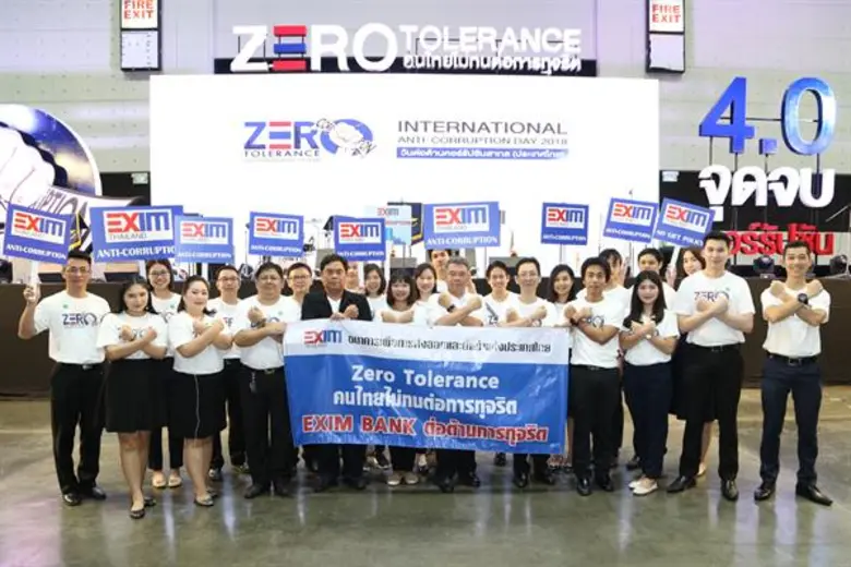 นายอดุลย์ โชตินิสากรณ์ ประธานกรรมการกำกับ...