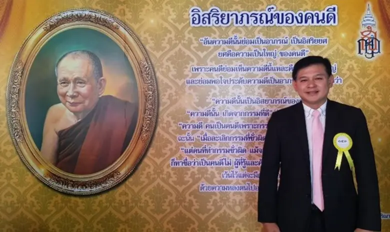 เชิดชูเกียรติ “สิระ เจนจาคะ” รับรางวัล “คนดีศรีแผ่นดินตามรอยธรรมราชา” ประจำปี 2561