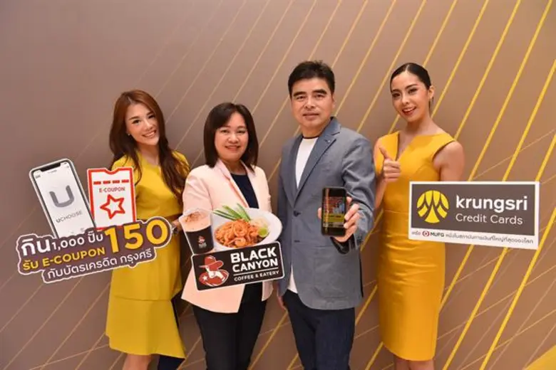 กรรรณิการ์ ชินประสิทธิ์ชัย ผู้อำนวยการฝ่า...