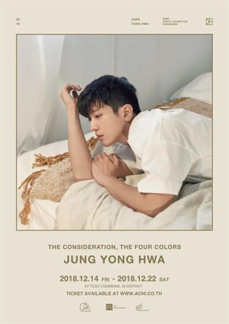 ใกล้เข้ามาแล้ว สำหรับ "2018 จอง ยงฮวา โฟโ...