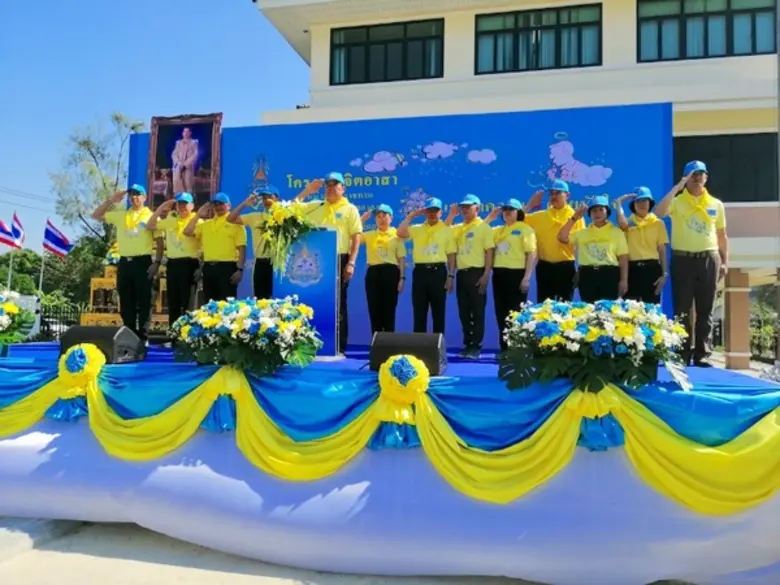 กระทรวงทรัพยากรธรรมชาติและสิ่งแวดล้อม (ทส...