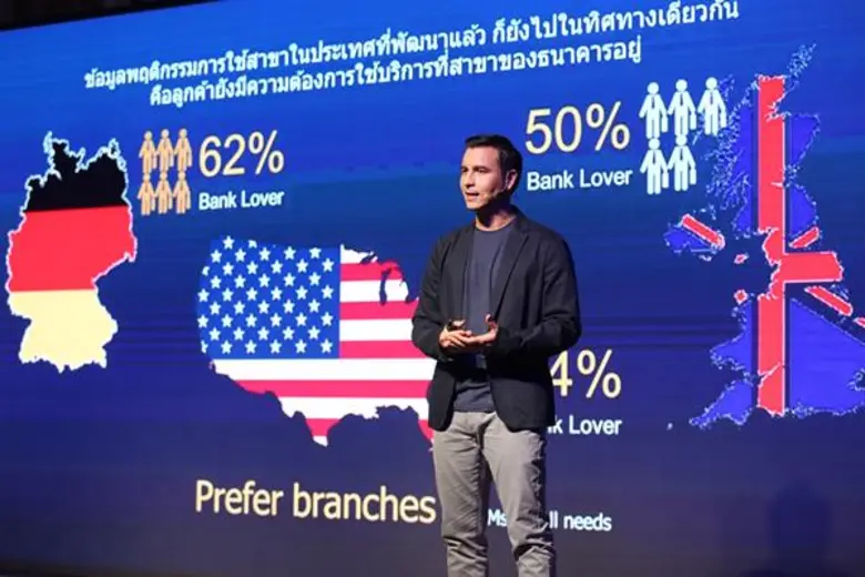 ธนาคารยูโอบี (ไทย) เปิดตัวสาขาใหม่สวนกระแ...