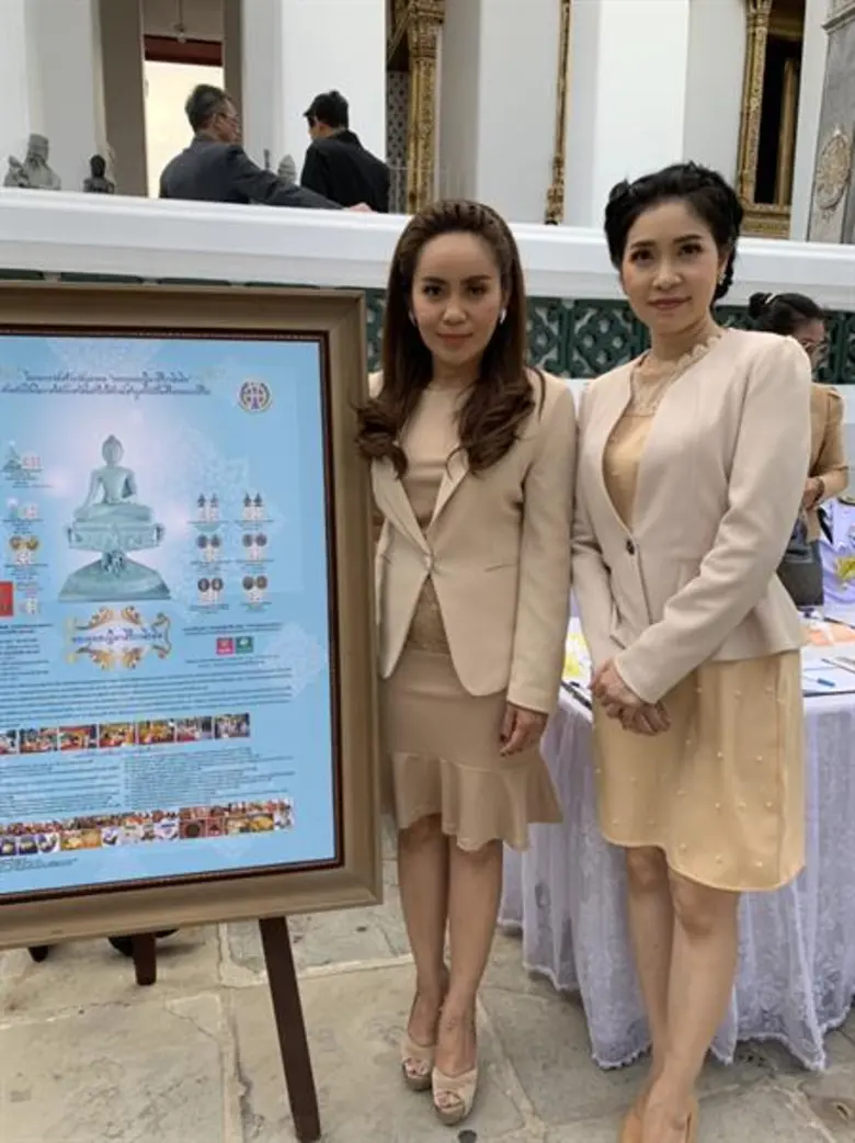 กองทุนพระเจ้าหลานเธอ พระองค์เจ้าสิริภาจุฑ...