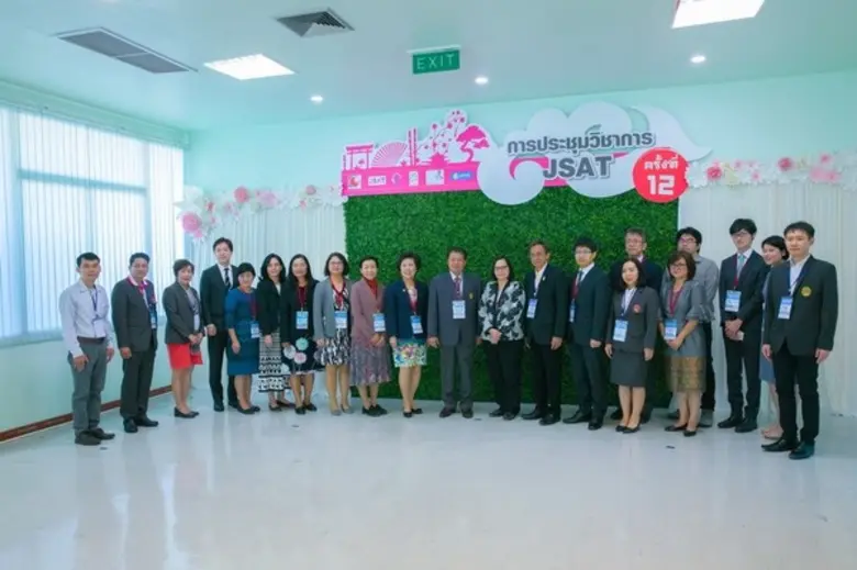 สถาบันภาษา ร่วมกับ คณะมนุษยศาสตร์และสังคม...