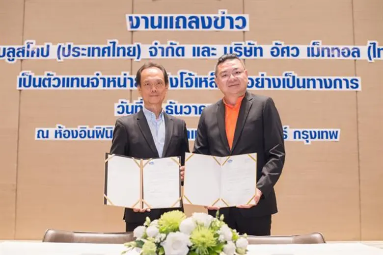 นายวรพล อังศุลาพิวัฒน์ (ซ้าย) รองประธานฯ ฝ่ายขาย บร...