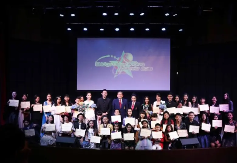 สมาคมดนตรีแห่งประเทศไทย ในพระบรมราชูปถัมภ์ ร่วมสานฝันเยาวชนคนรุ่นใหม่ การประกวดร้องเพลง “บริดจ์ไนน์ ซิ้งกิ้ง คอนเทสต์ 2018”