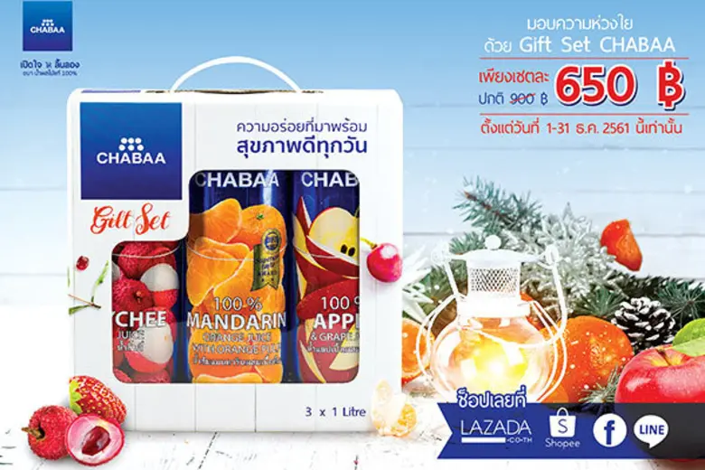 บริษัท ชบาบางกอก จำกัด ผู้ผลิตและจัดจำหน่...