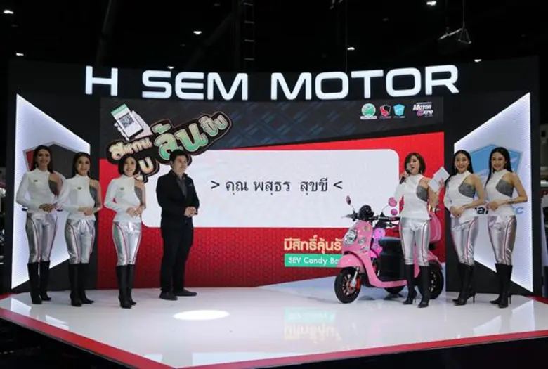 จากภาพ เอช เซม มอเตอร์ ผู้ผลิตและจำหน่ายร...