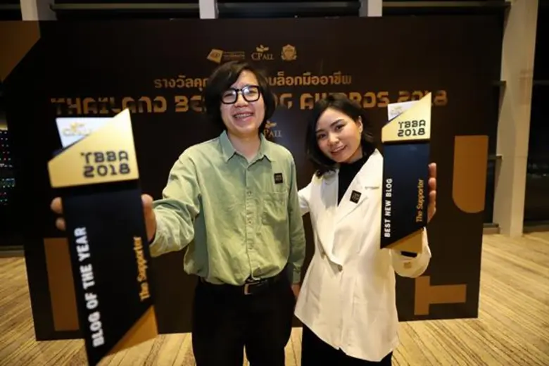 เป็นบล็อกที่ต้องกดติดตามทันทีหลังจากที่ T...