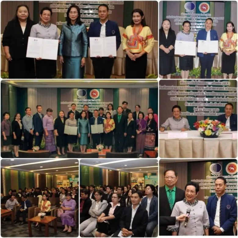 ดร.ชุติมา เอี่ยมโชติชวลิต ผู้ว่าการสถาบัน...