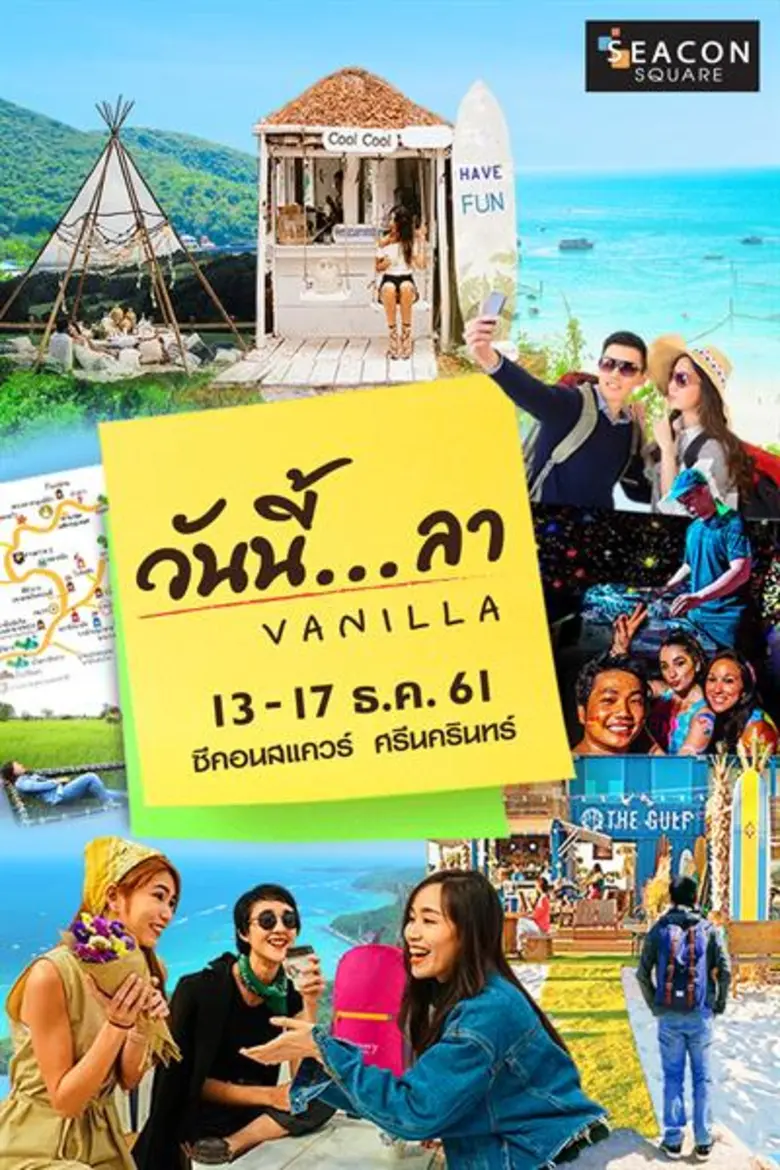 เปลี่ยนวันหยุดธรรมดา ให้เป็นวันพักผ่อนสุด...