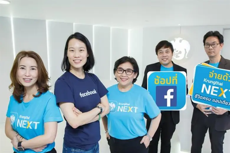 นางประราลี รัตน์ประสาทพร รองกรรมการผู้จัด...