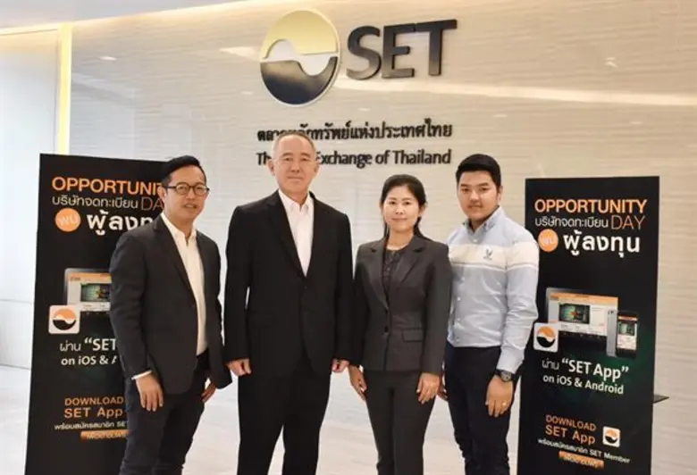 นายธีรวัต อมรธาตรี (ที่ 2 จากซ้าย) กรรมกา...