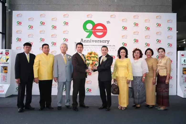 บริษัท ฮีดากา โยโก เอ็นเตอร์ไพรส์ บริษัทส...