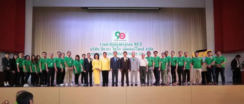 ร่วมทำความดีฉลองครบรอบ 90 ปี คืนคุณค่าสู่สังคม กับบริษัท ฮีดากา โยโก “กิจกรรมร่วมทำความดี บริจาคเครื่องกระตุ้นหัวใจไฟฟ้าแบบอัตโนมัติ (AED) จำนวน 90 เครื่อง”