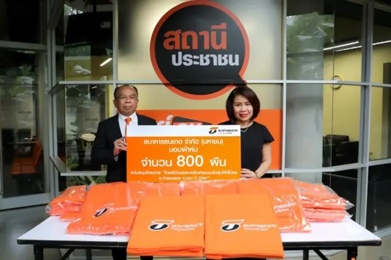 นายเกรียงไกร ภูริวิทย์วัฒนา (ซ้าย) ผู้ช่ว...