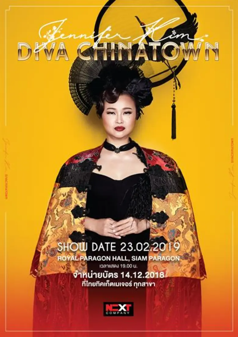 ห่างเวทีคอนเสิร์ตใหญ่ร่วม 3 ปีให้แฟนคิดถึ...