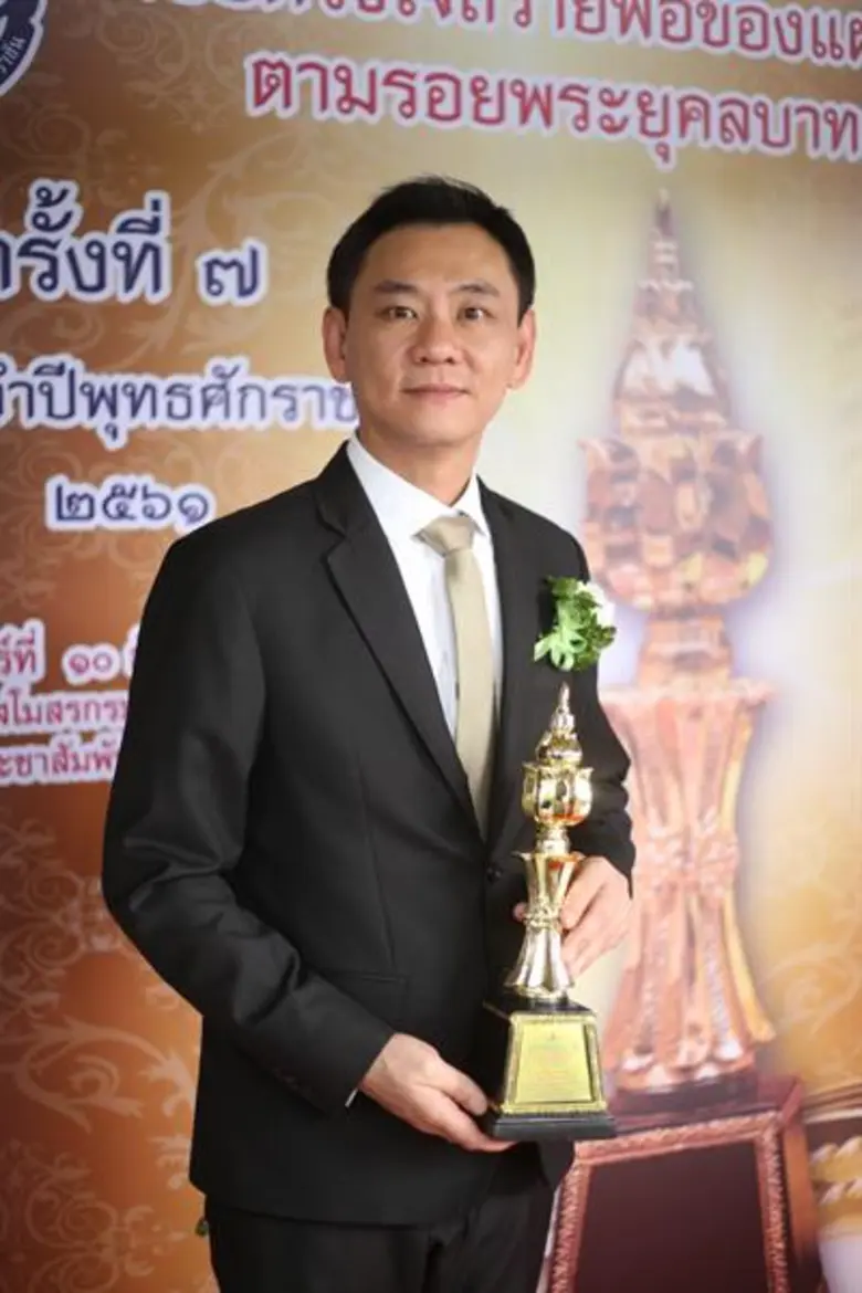 กษมา นิสสัยพันธุ์ นักแสดงรุ่นใหญ่ นำทีมคนบันเทิงเข้ารับรางวัลเกียรติคุณ โครงการเชิดชูเกียรติ “พ่อ” ประจำปี ๒๕๖๑