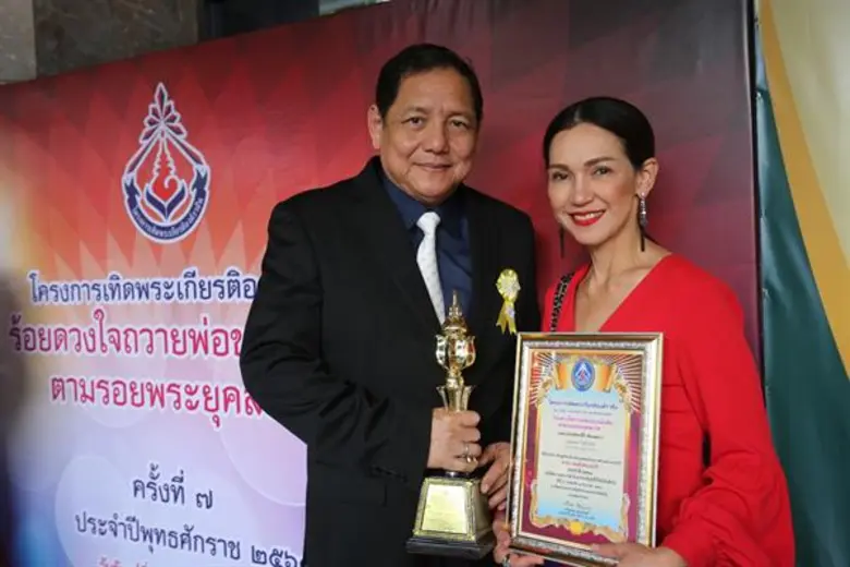 กษมา นิสสัยพันธุ์ นักแสดงรุ่นใหญ่ นำทีมคนบันเทิงเข้ารับรางวัลเกียรติคุณ โครงการเชิดชูเกียรติ “พ่อ” ประจำปี ๒๕๖๑