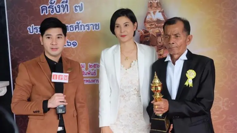 กษมา นิสสัยพันธุ์ นักแสดงรุ่นใหญ่ นำทีมคนบันเทิงเข้ารับรางวัลเกียรติคุณ โครงการเชิดชูเกียรติ “พ่อ” ประจำปี ๒๕๖๑