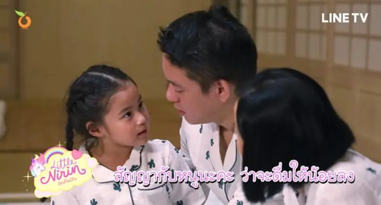 “จิน” สั่งห้าม “น้องณิริน” มีแฟน! หวงหนัก อย่าพาผู้ชายเข้าบ้าน