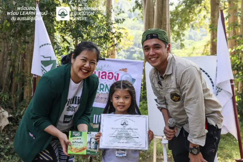 นางสาวอรญา หอมเศรษฐี ผู้จัดการอาวุโสฝ่ายก...