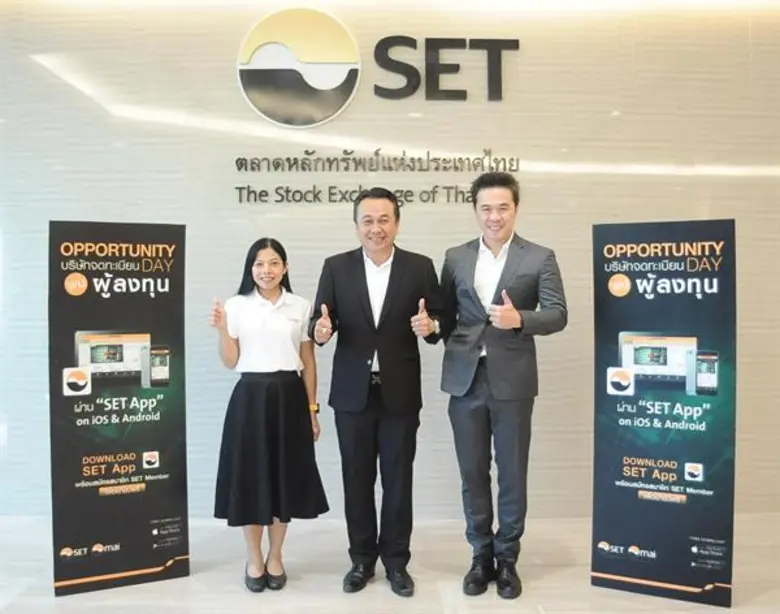 คุณจตุรงค์ ศรีกุลเรืองโรจน์ (กลาง) ประธาน...