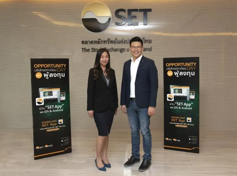 คุณบัณฑิต ประดิษฐ์สุขถาวร (ขวา) ประธานเจ้...