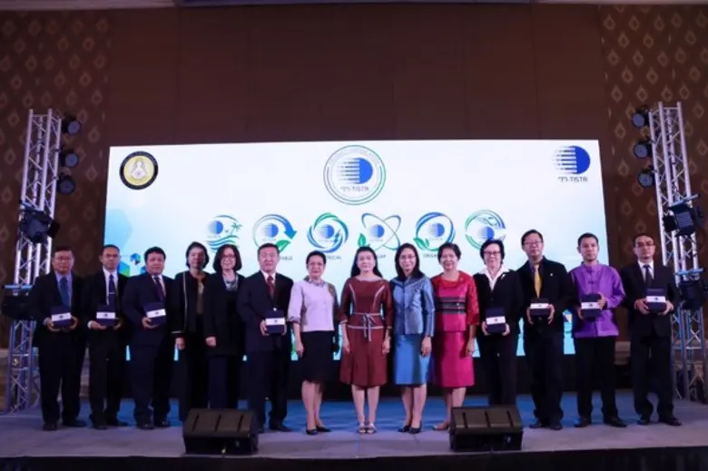 สถาบันวิจัยวิทยาศาสตร์และเทคโนโลยีแห่งประ...