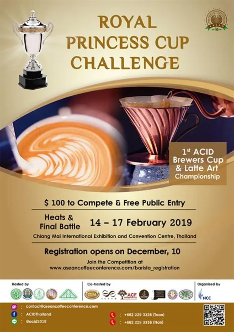 คณะกรรมการอำนวยการจัดงานประชุมการพัฒนาอุต...