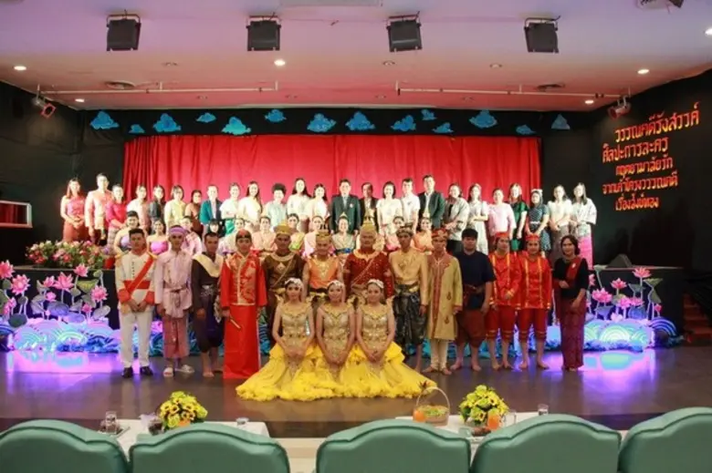 สาขาวิชาภาษาไทย ร่วมกับ สาขาวิชานาฏศิลป์ไ...