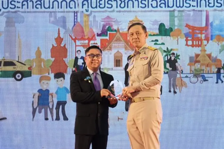 วันที่ 3 ธันวาคม พ.ศ.2561 บริษัท ศรีตรังโ...