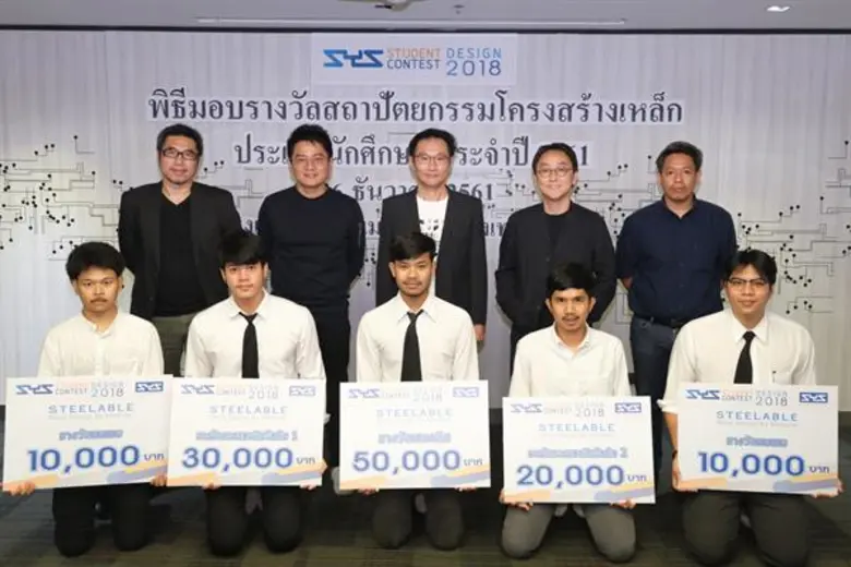 นายทวีชัย เกรียงศักดิ์เจริญ (ยืน-กลาง) ผู...