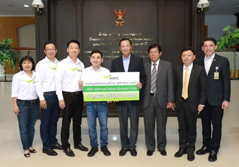AIS ชำระเงินค่าใบอนุญาตคลื่นความถี่ย่าน 1...