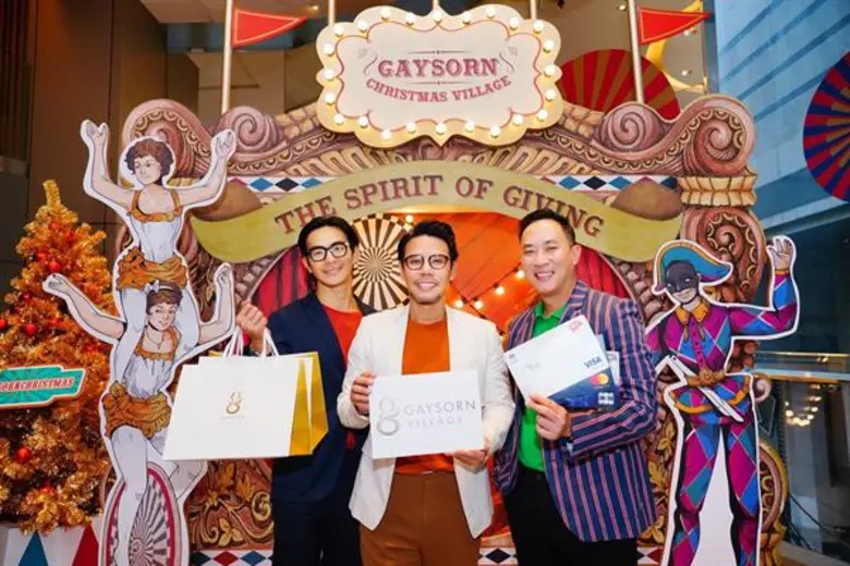 เคทีซีร่วมกับเกษรวิลเลจเฉลิมฉลองเทศกาลแห่งความสุขและการให้ส่งท้ายปี มอบสิทธิพิเศษภายในงาน “Gaysorn Christmas Village”