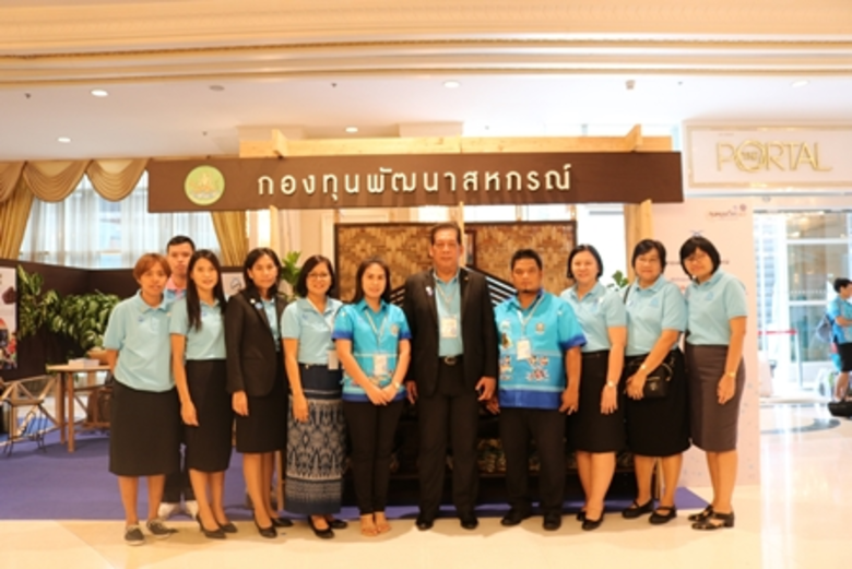 กรมส่งเสริมสหกรณ์เผยแผนบริหารจัดการเงินกอ...