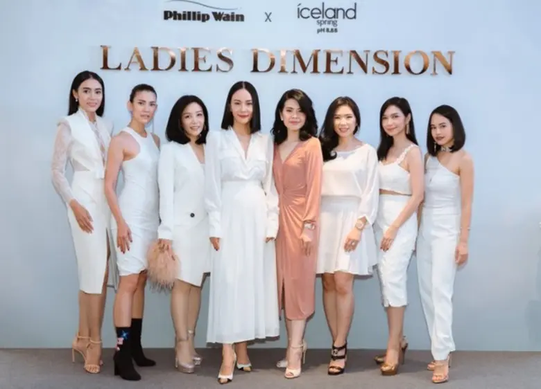 ฟิลิป เวน (ประเทศไทย) คลับสุขภาพและความงา...