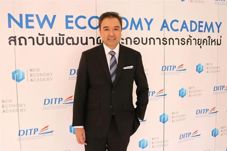 เอ็นอีเอ รุกปี 62 ตั้งเป้าพัฒนาผู้ประกอบการรวม กว่า 2.5 แสนราย มุ่งเป้าขยายฐานคลังความรู้สู่ภูมิภาคเพื่อรองรับสู่เศรษฐกิจยุคใหม่ของประเทศ