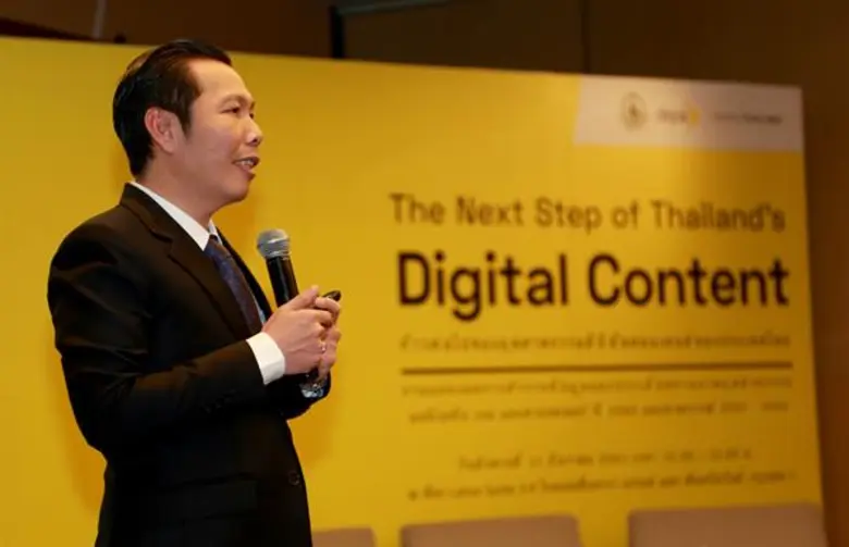 สำนักงานส่งเสริมเศรฐกิจดิจิทัล (depa) หรื...