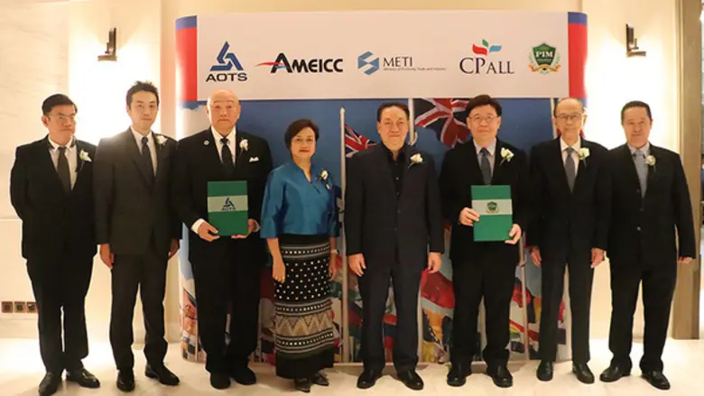 สถาบันการจัดการปัญญาภิวัฒน์ (พีไอเอ็ม) ร่...