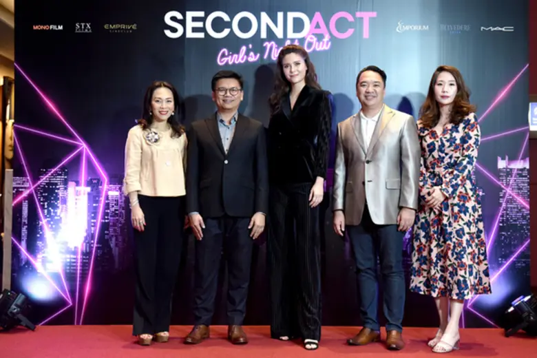 "โมโนฟิล์ม" ร่วมกับ เอสเอฟซีนีม่า จัดงานป...