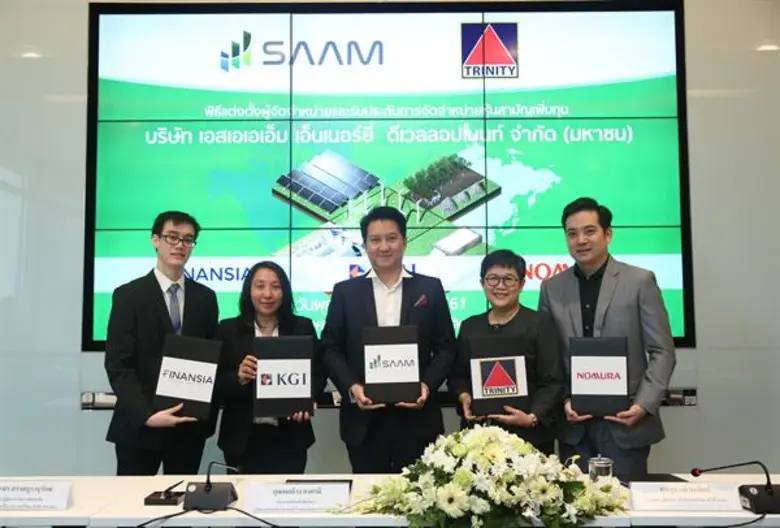 นายพดด้วง คงคามี (กลาง) ประธานเจ้าหน้าที่...