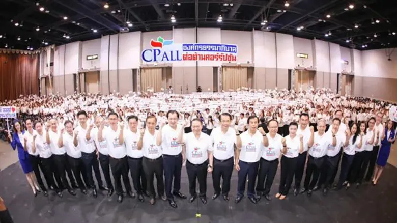 นายก่อศักดิ์ ไชยรัศมีศักดิ์ ประธานกรรมการ...