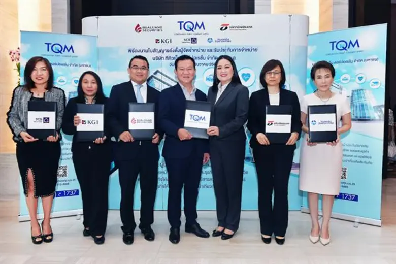 บล.หยวนต้า นำโดยคุณบุญพร บริบูรณ์ส่งศิลป์...