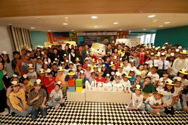 สำนักงานส่งเสริมเศรษฐกิจดิจิทัล (depa) กร...