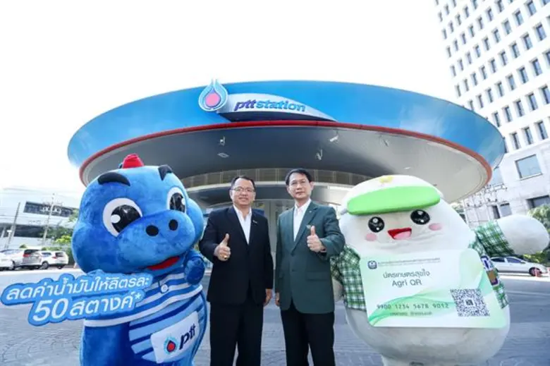 นายสุชาติ ระมาศ รองกรรมการผู้จัดการใหญ่การตลาดขายปล...