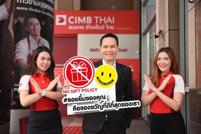 นายเศรษฐจักร ลียากาศ รองกรรมการผู้จัดการใ...